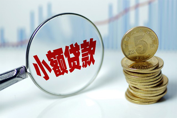 苏州民急私借空放短借-苏州民急个人放贷-苏州民急网上小额贷款
