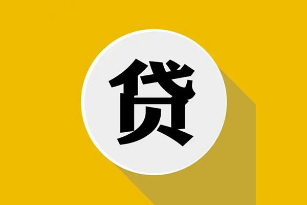苏州民急身份证贷款电话-苏州民急民间大额借贷-苏州民急民间个人借贷