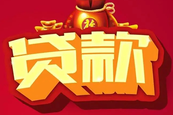 苏州民急急需借钱可以找我-苏州民急个人小额贷款-苏州民急正规短借