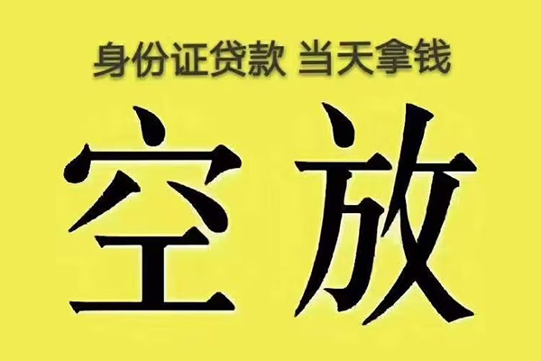 苏州民急大额短借-苏州民急哪里有小额贷款-苏州民急个人小额贷款