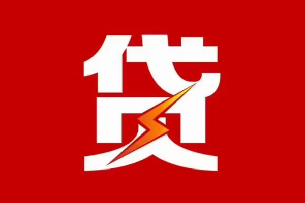 苏州民急身份证怎么贷款-苏州民急短借私人-苏州民急贷款私借空放