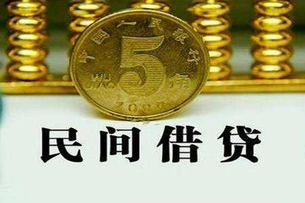 苏州民急个人借贷电话号码-苏州民急个人短借-苏州民急大额短借