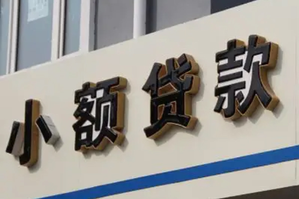 苏州民急私人借钱当天拿钱-苏州民急贷款当天放款-苏州民急民间私人借贷