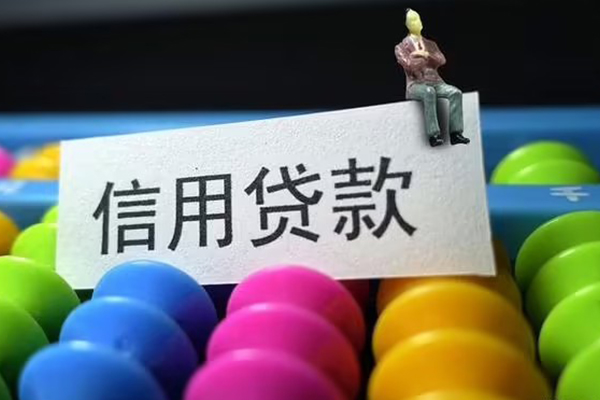 苏州民急身份证怎么贷款-苏州民急私借短借-苏州民急私人私借