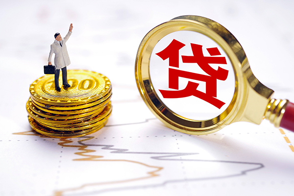 苏州民急小额贷款官网-苏州民急民间借贷-苏州民急短借私人