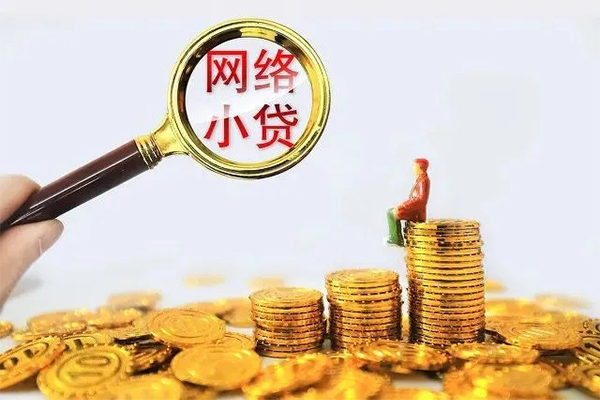 苏州民急哪里可以民间借贷-苏州民急私人身份证借私借-苏州民急哪里有小额贷款