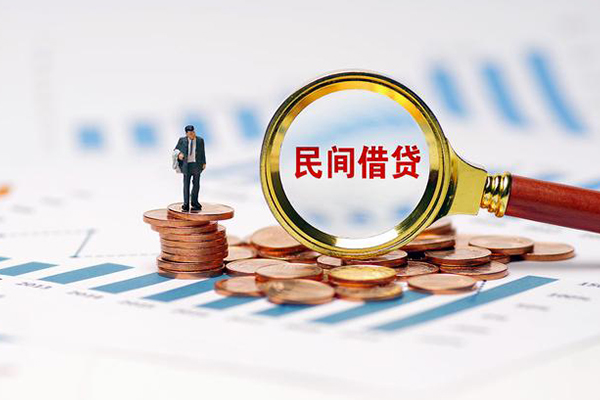 苏州民急私借空放直接上门-苏州民急地区公积金信用贷款-苏州民急空放私借民间借贷