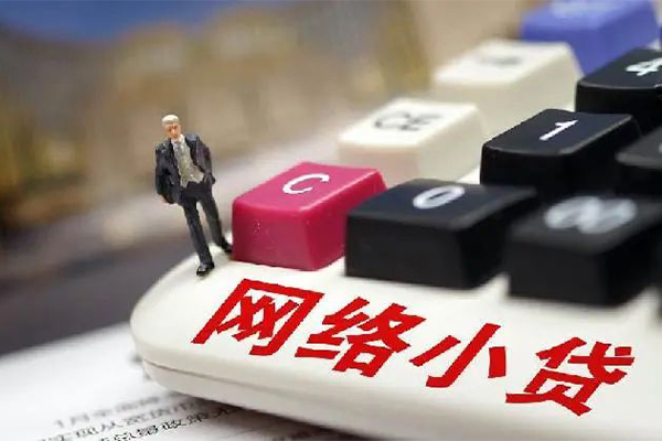 苏州民急借钱短借-苏州民急无抵押贷款-苏州民急私借贷