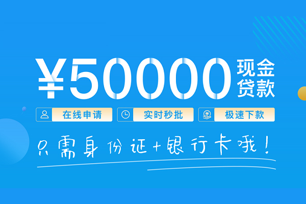 苏州民急私人借贷平台-苏州民急私人借贷平台-苏州民急贷款空放