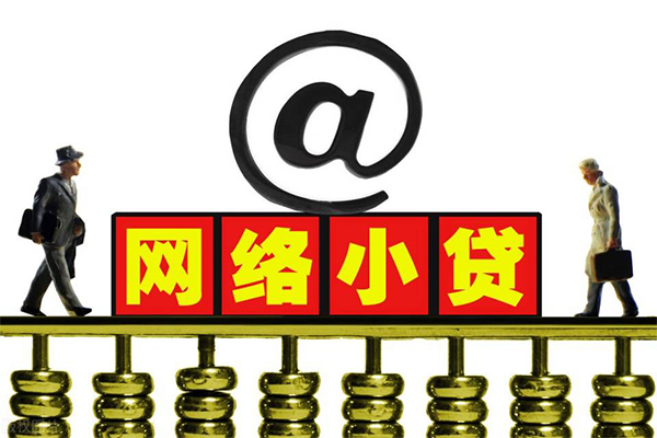 苏州民急个人抵押贷款-苏州民急个人创业贷款-苏州民急急用钱找我