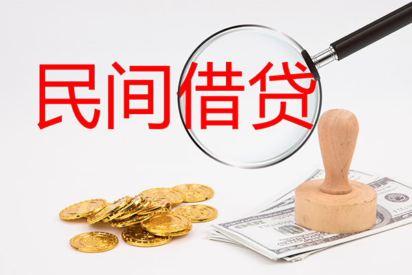 苏州民急私人小额贷款-苏州民急民间借贷当天放款-苏州民急短期借款