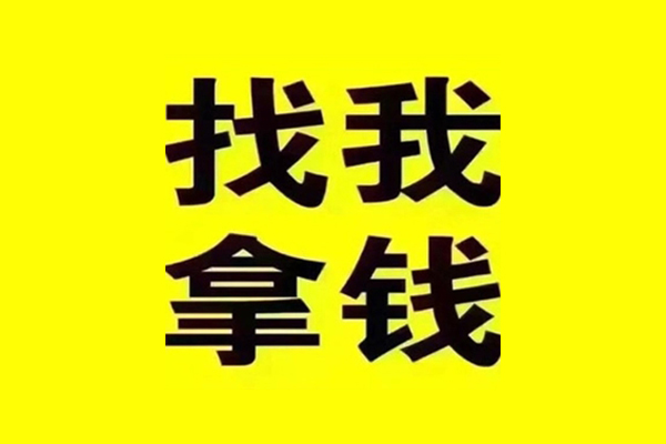 苏州民急贷款信用贷款-苏州民急贷私借-苏州民急借款