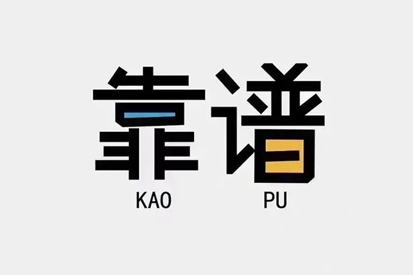 苏州民急个人信用贷款-苏州民急短期空放-苏州民急抵押身份证贷款