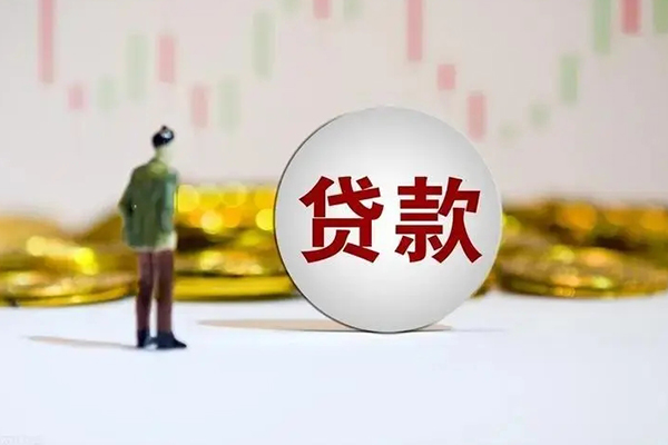 苏州民急个人贷款小额贷款-苏州民急私借户不考察-苏州民急借贷私人