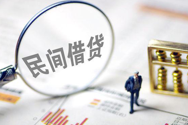 苏州民急空放贷款当天下款-苏州民急身份证借款-苏州民急正规私人借贷