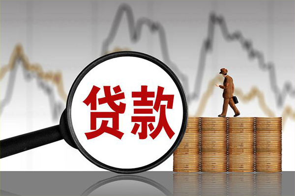 苏州民急小额贷款当天放款-苏州民急身份证办理贷款-苏州民急本地身份证贷款