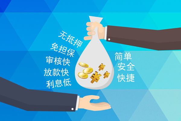苏州民急急需借钱-苏州民急私借空放直接上门-苏州民急哪里有民间借贷