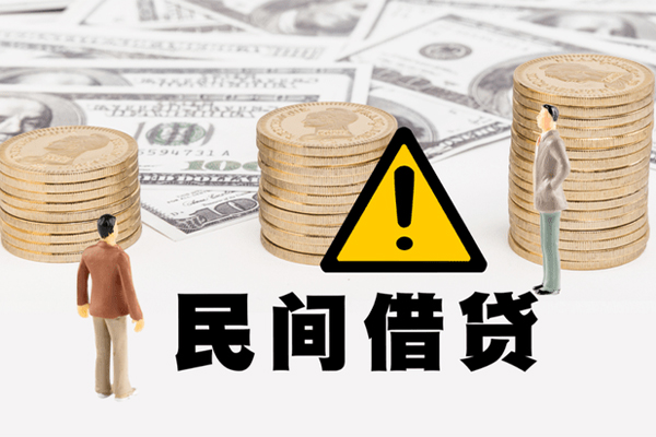 苏州民急哪里有民间借贷-苏州民急个人信用贷款-苏州民急民间私人借贷