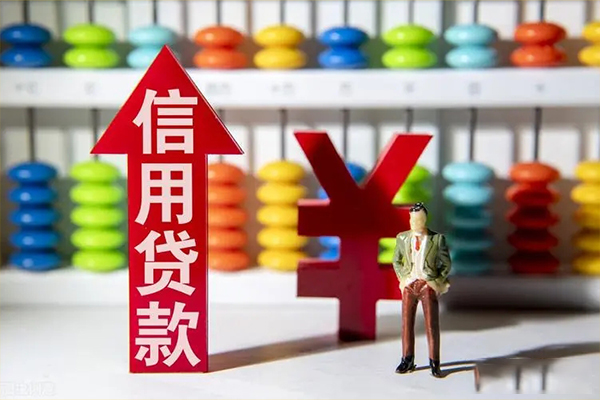 苏州民急私借短借-苏州民急信用贷款办理-苏州民急小额无抵押贷款