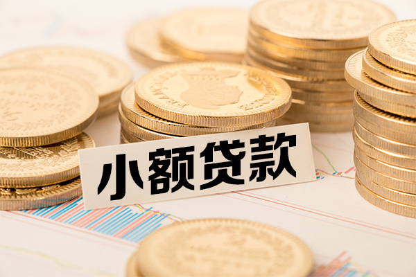 苏州民急抵押身份证贷款-苏州民急短期借款-苏州民急民间借贷