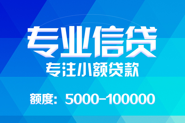 苏州民急私人身份证借私借-苏州民急短借私借空放-苏州民急靠谱个人借钱
