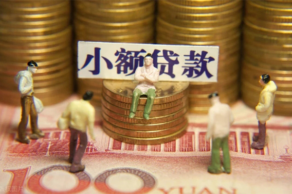 苏州民急民间短借-苏州民急信用贷款-苏州民急哪里可以信用贷款