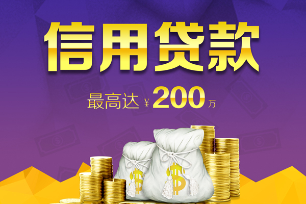 苏州民急哪里可以民间借贷-苏州民急私人借贷私借-苏州民急民间短借