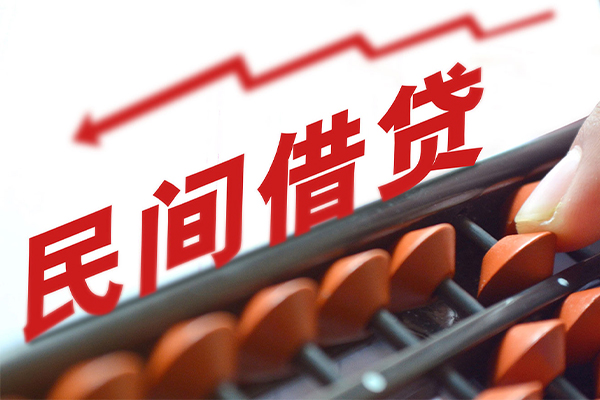 苏州民急个人贷款额-苏州民急私人抵押贷款-苏州民急靠谱个人借钱