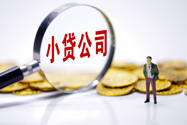 苏州民急身份证线下贷款-苏州民急民间借贷无视黑白-苏州民急空放贷款